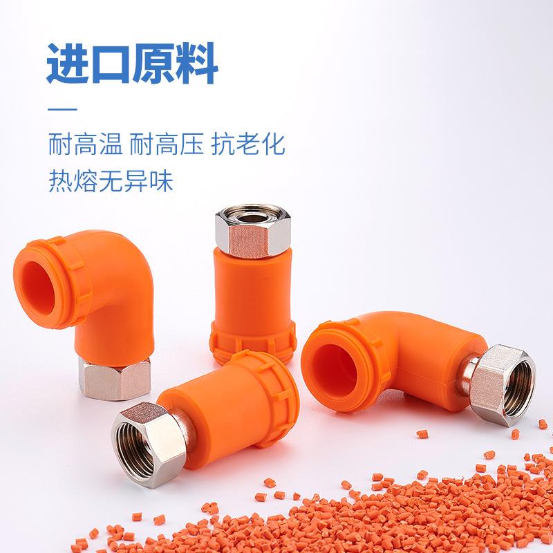 ppr水管热水活接弯直2025铜杆铜帽ppr小器活接净水器头接配DEP件