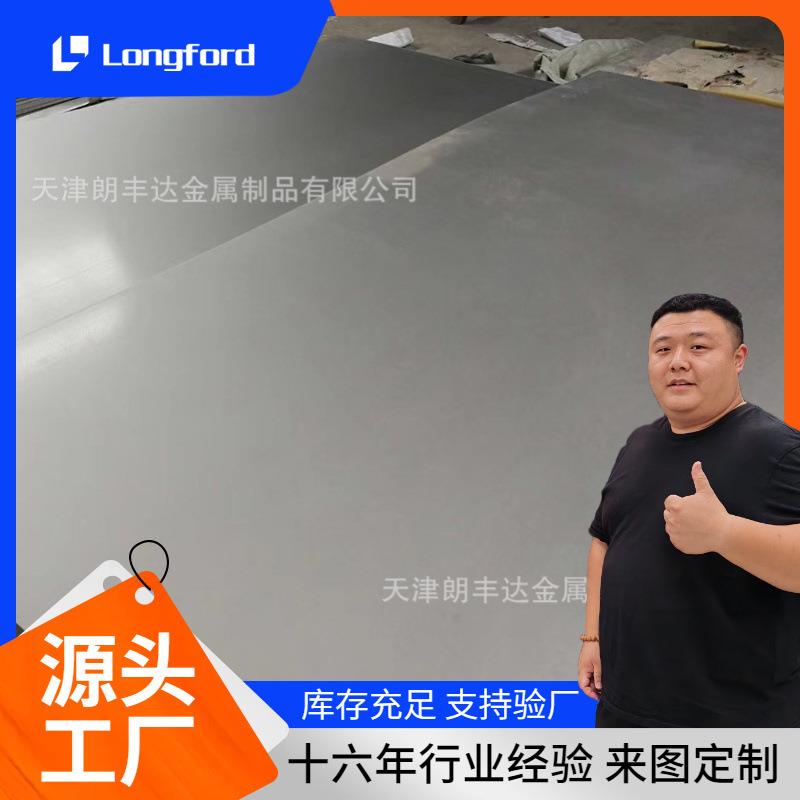 TA2 TA3折弯工业纯钛钛板 TA10 TA15 GR11冷轧光亮钛合金厚板