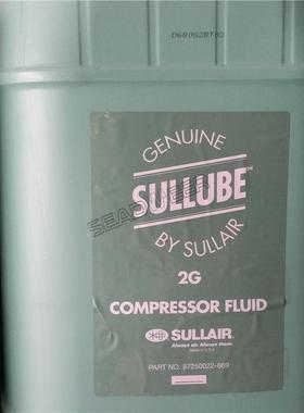 250022-669SULLUBE 32空压机油