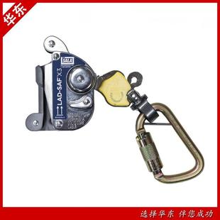 凯A特爬梯安全系统 安全护系统 SLA抓钢URS索器 美防国比原装