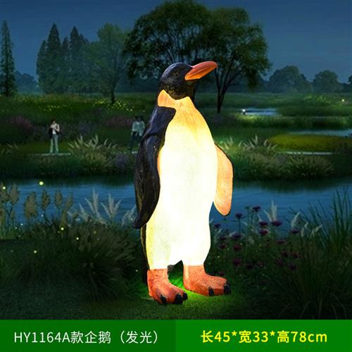 海洋公园装饰玻璃钢发光动物仿真企鹅摆件迷你大模型园林卡通雕塑