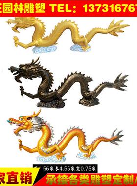 喷水龙头玻璃钢雕塑神话龙中国龙二龙戏珠铸铜雕像公园林摆件现货