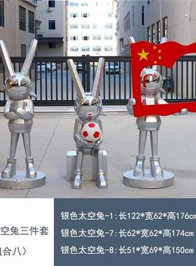 潮牌网红抽象太空兔摆件大型玻璃钢卡通兔子雕塑酒吧餐饮落地装饰
