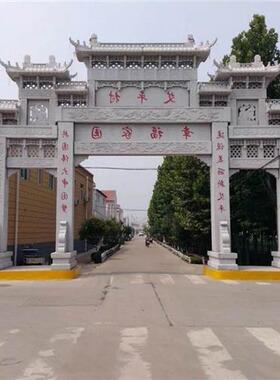 可定制石雕牌楼大型石牌坊多种造型雕塑三门石门楼村口景区摆件