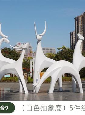 户外玻璃钢鹿雕塑售楼处小区草坪装饰景观小品仿不锈钢梅花鹿摆件