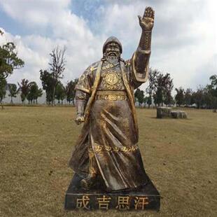 铸铜成吉思汗雕塑户外古代蒙古历史人物可汗铁木真铜像摆件
