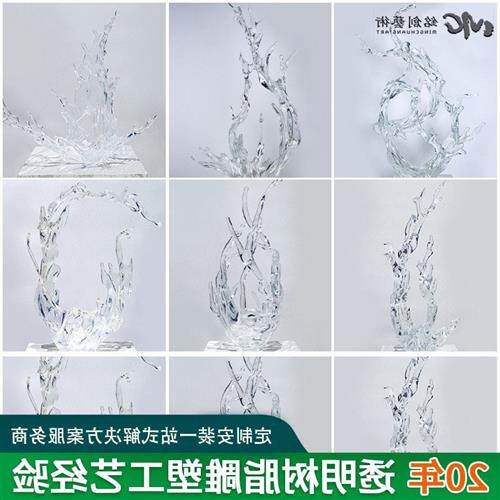 透明树脂浪花雕塑摆件酒店大堂玄关样板房软装家居工艺品艺术