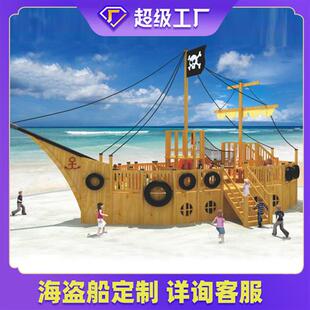 海盗船秋千儿童室外娱乐园设施备户大型游商场景区网红桥多人木质
