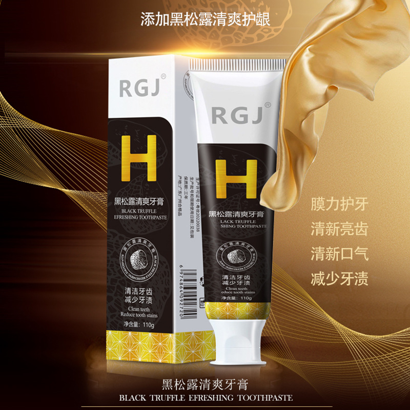 RGJ黑松露清爽牙膏110g