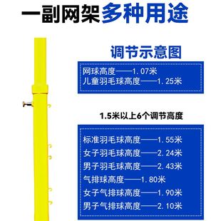 可移动专业标准比赛户外网球架 室内外羽毛球网架气排球架子便携式