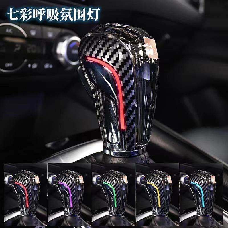 适用马自达水晶挡把头CX-3/5/6/8档把头七彩发光改装内饰汽车用品