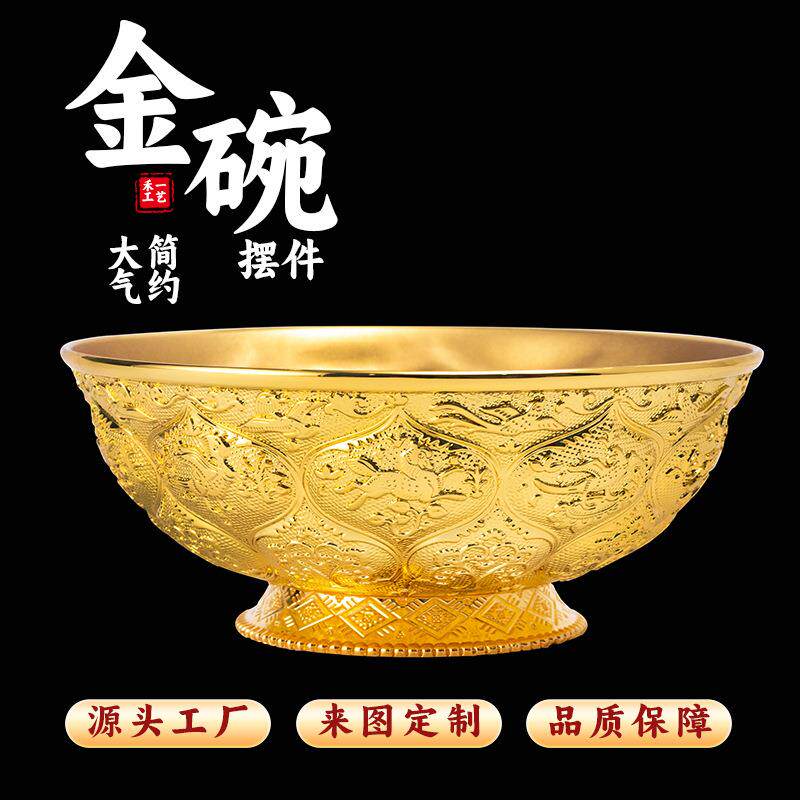 陕西文创博物馆金属锌合金金碗鸳鸯莲瓣西安金饭碗金属工艺品摆件