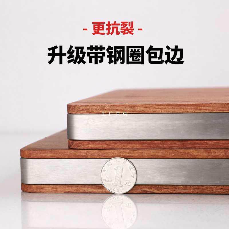 花梨木整木砧板菜板实木家用钻板占板切菜板案板厨房防霉蒸板