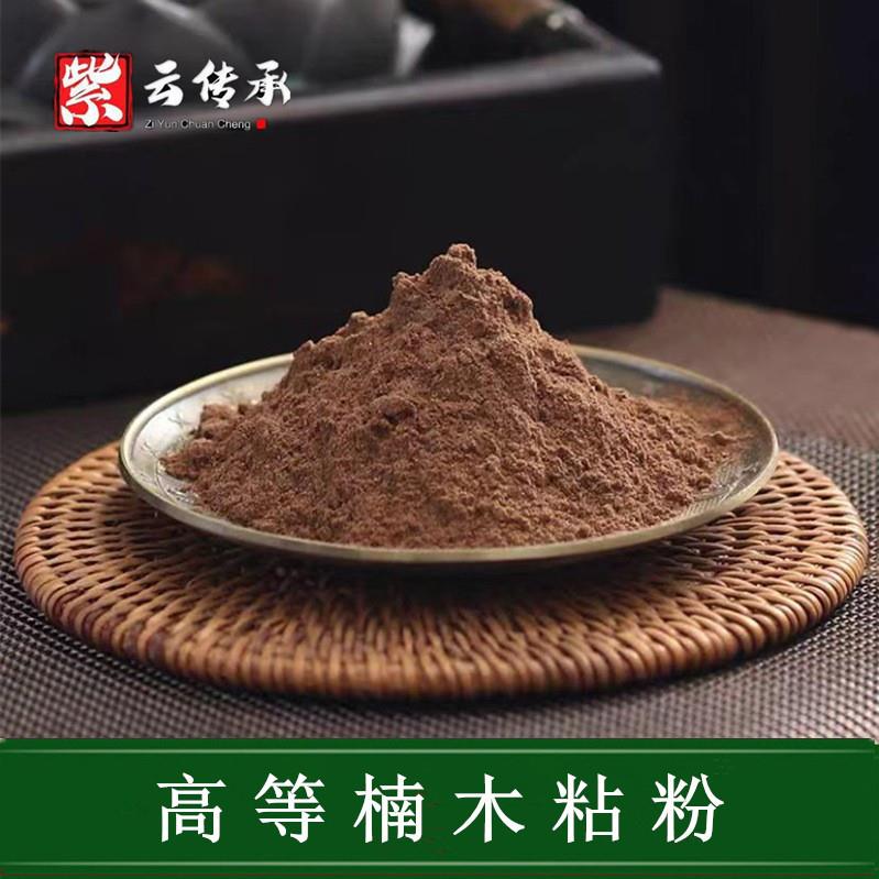 粘粉制香楠木粘粉香牌手工制香线香盘香塔香香珠原料粘合粉公斤