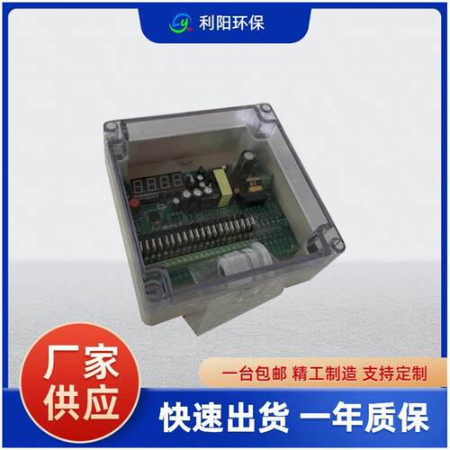电厂用DMK-5CSA-20脉冲控制仪除尘喷吹巡回程序控制仪反吹脉冲仪