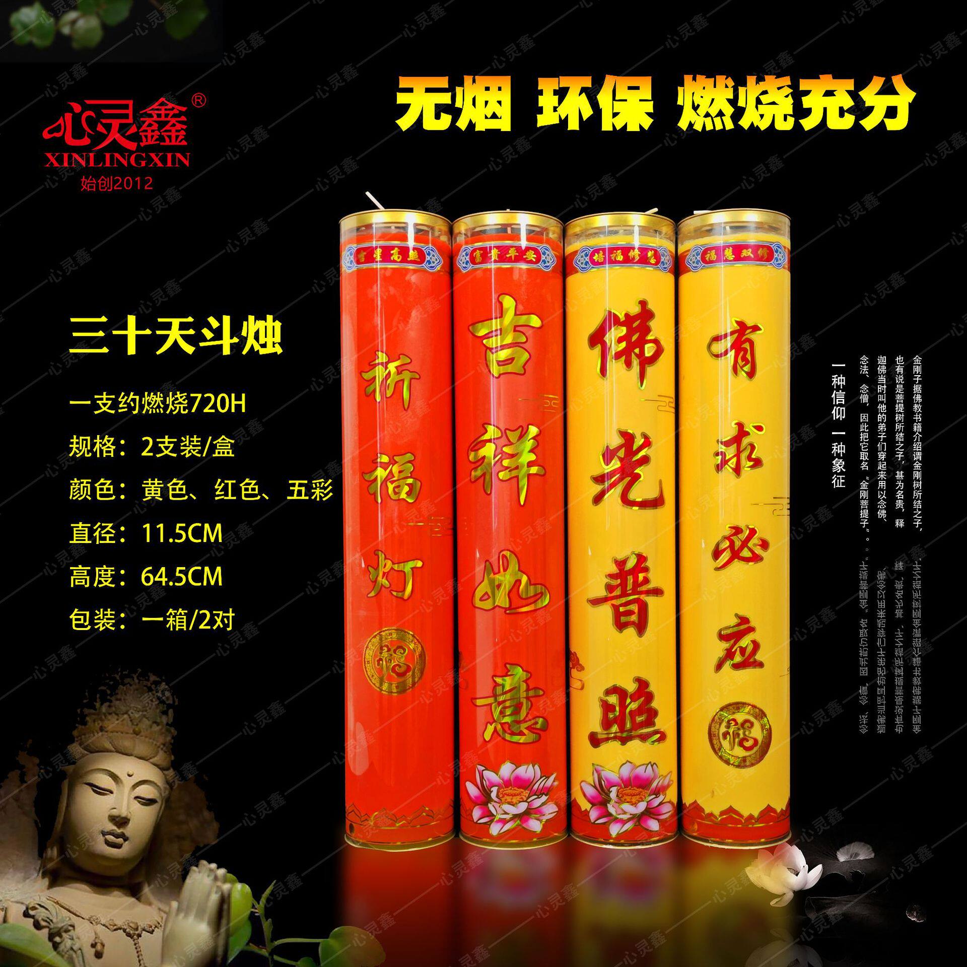 厂家批发防风酥油灯1/3/5/7/15/30天斗烛蜡烛酥油供灯现货供应