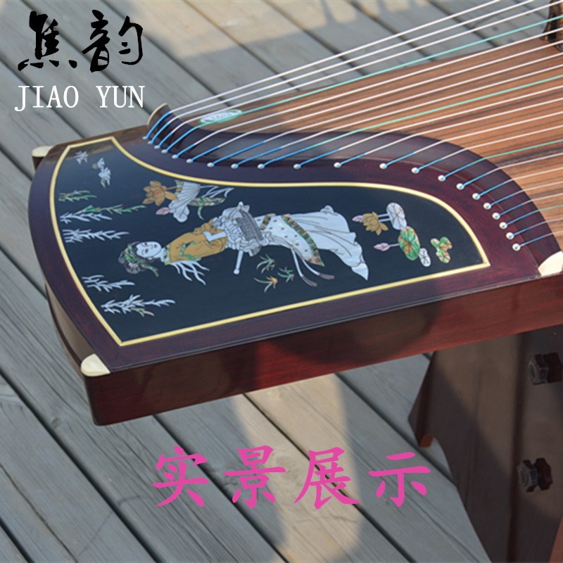 焦韵紫檀贝雕仕女古筝全套包邮