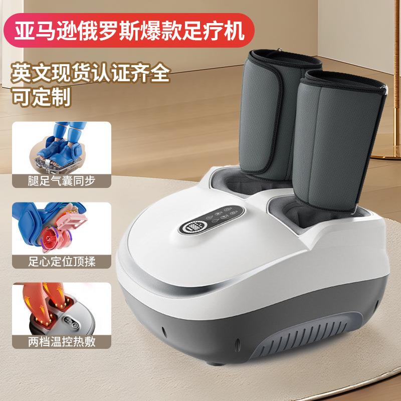 足疗机全自动小腿脚足部按摩器揉捏按脚热敷气压振动脚部按摩仪