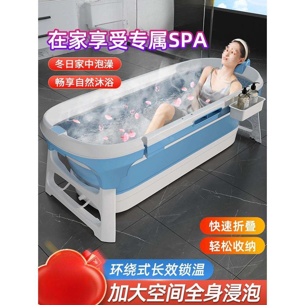 泡澡桶大人可折叠浴缸全身成人洗澡大号加厚浴桶家用沐浴儿童澡盆