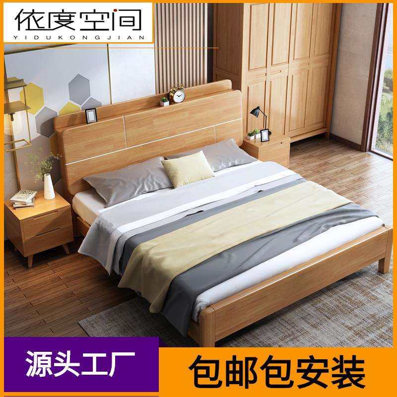 北欧实木床双人床1.5米简约现代主卧橡胶木婚床气压储物1.8米大床