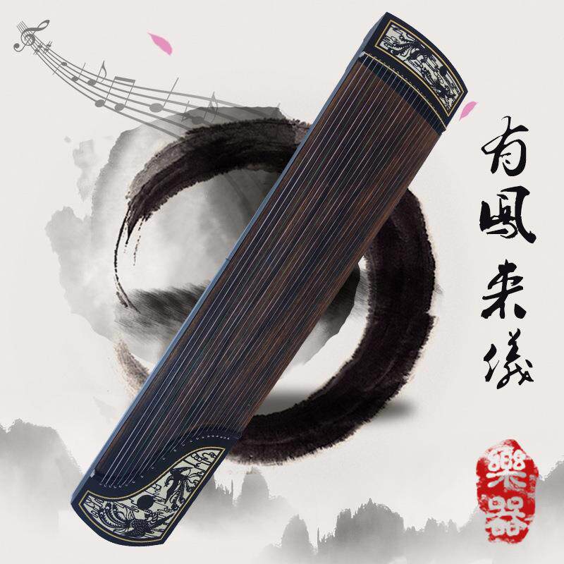供应现货供应古筝有凤来仪系列古筝成人古筝量大价优
