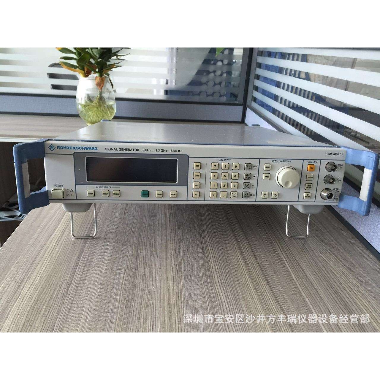 出售3G信号发生器SML03信号源SML03