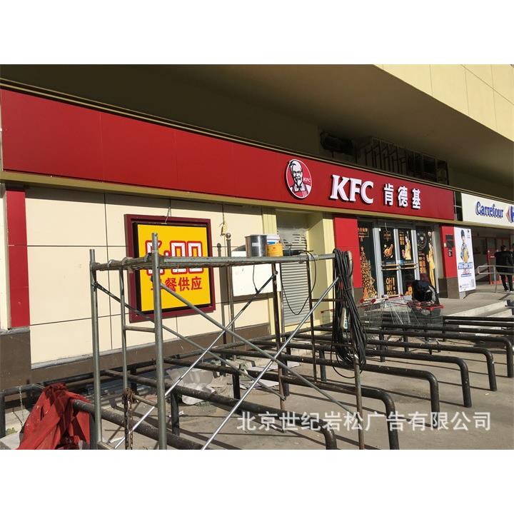 制作广告牌吸塑字亚克力字发光字招牌牌匾
