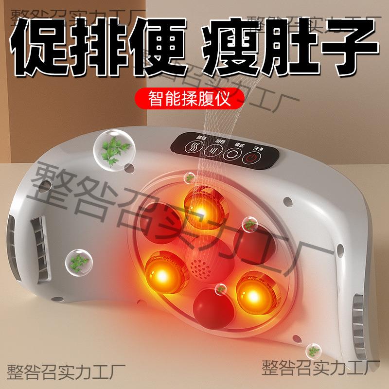 揉腹按摩仪燃脂全自动揉腹仪瘦腰瘦小肚子家用腹部懒人甩脂通便