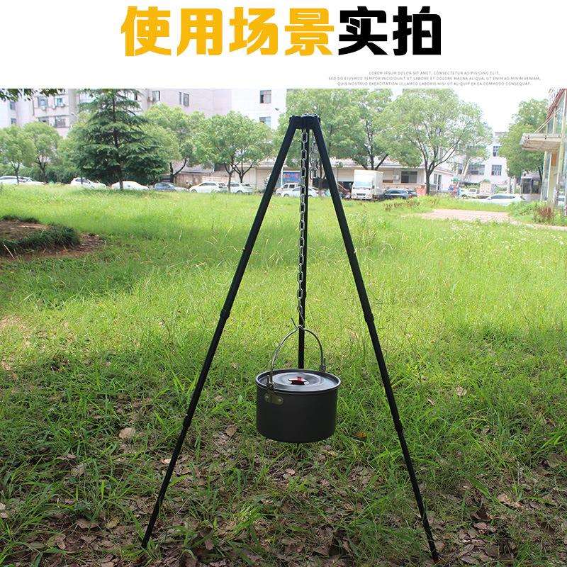 户外野炊营野餐便携轻量吊锅支架三角架吊架配篝火架野营用品