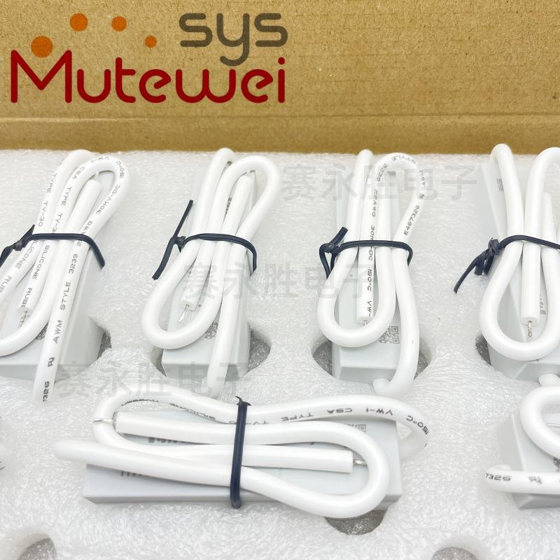 高压干簧管继电器HVR24-1A10-150DC24V,10KV,引线式单边线长150