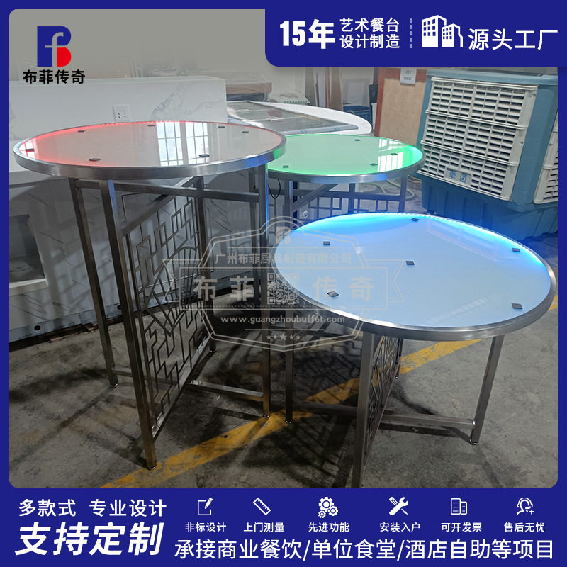 酒店西餐不锈钢钢化玻璃展示台