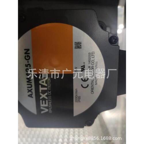 东方电机AXUM425-GN