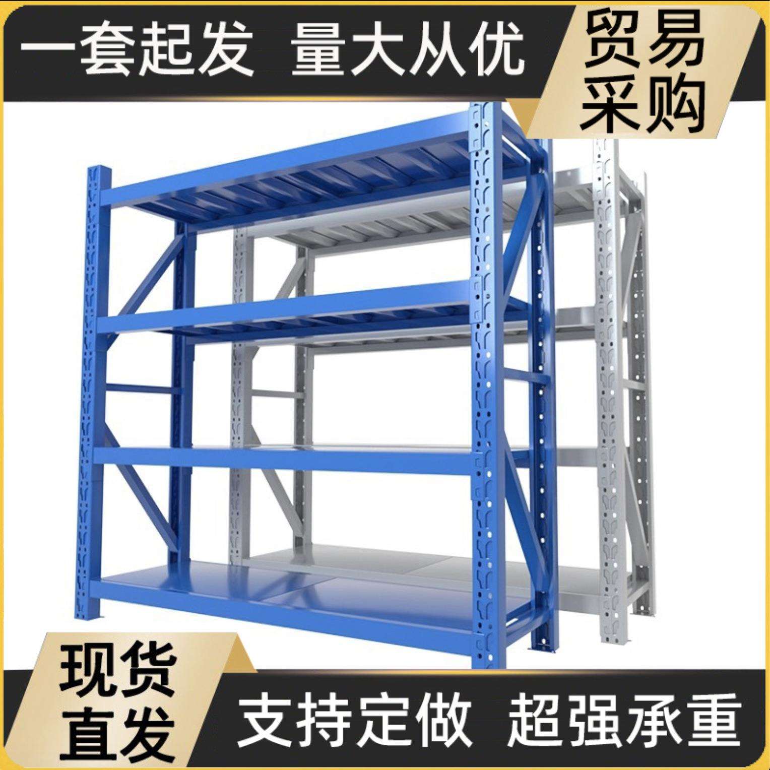 轻型重型仓储快递货架层板仓库置物架多层储物库房展示铁架子