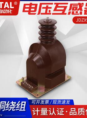 NuSun 贵宾/泰迪幼犬犬粮 2500g直销全封闭33KV单相户内型高压电