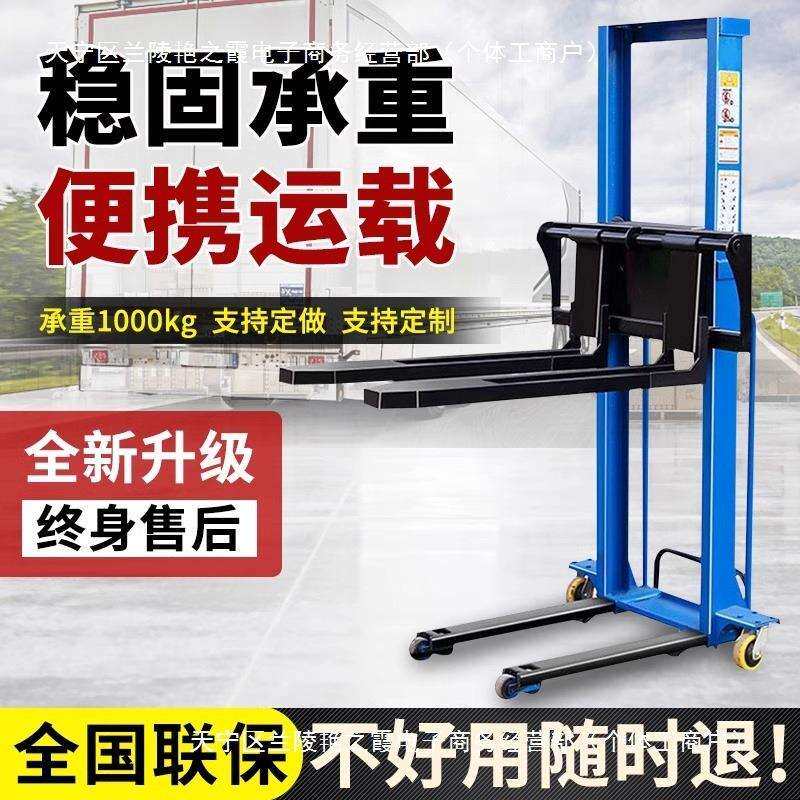 全电动随车叉车便携式升高车起升搬运堆高车自动装卸货小型可遥控