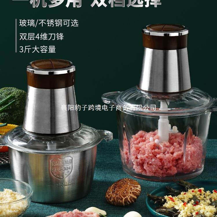 蒜泥神器电动商用绞蒜器拉切压蒜大蒜搅碎器打蒜蓉机家用姜蒜神器