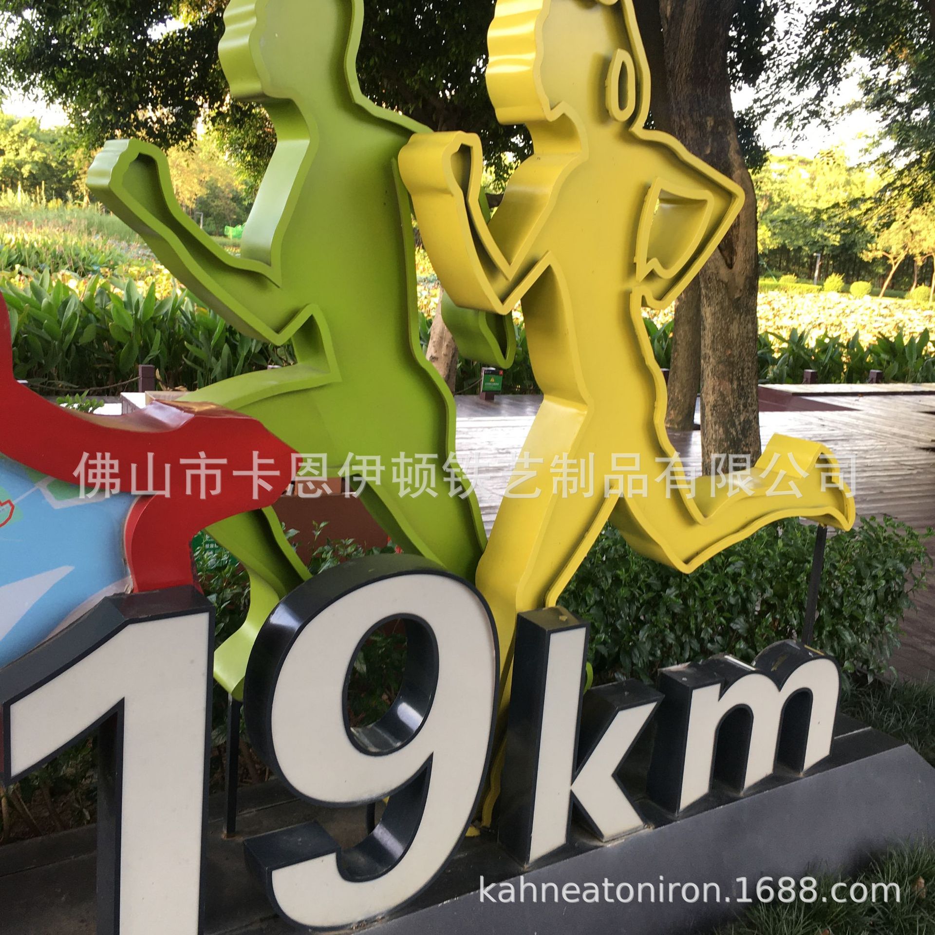 铁艺户外广告发光字体亚克力标识牌LOGO标志不锈钢厂家加工安装