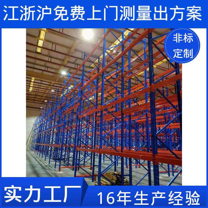 绍兴工厂三层3吨承重货架大型拼装仓储架高位加厚货架仓库架