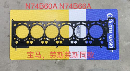 汽缸垫N74B60A/N74B66A