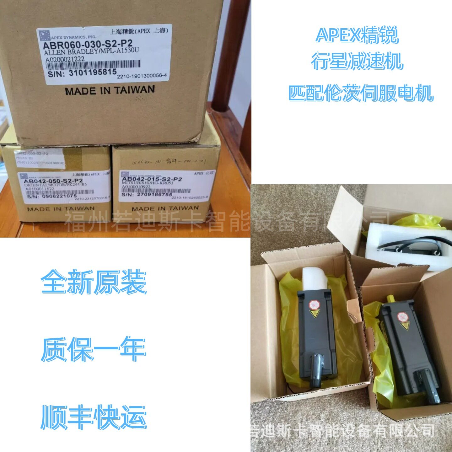 精锐行星减速机AB060A-040-S2-P2减速箱ABR060A-040-S2-P2/P1/P0