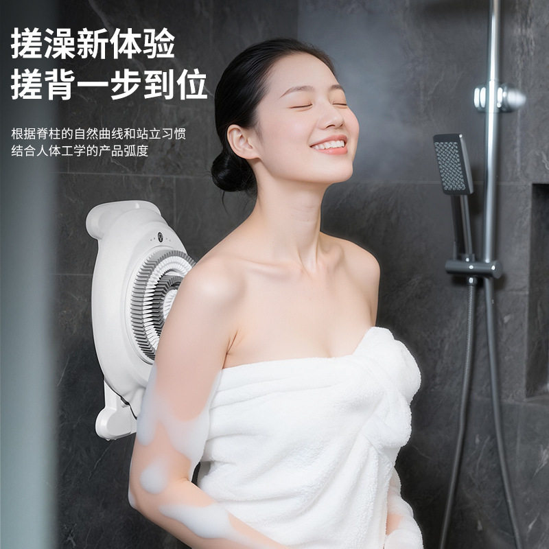 新品壁挂式智能家用洗澡机电动搓澡刷全自动防水洗澡搓背神器跨境
