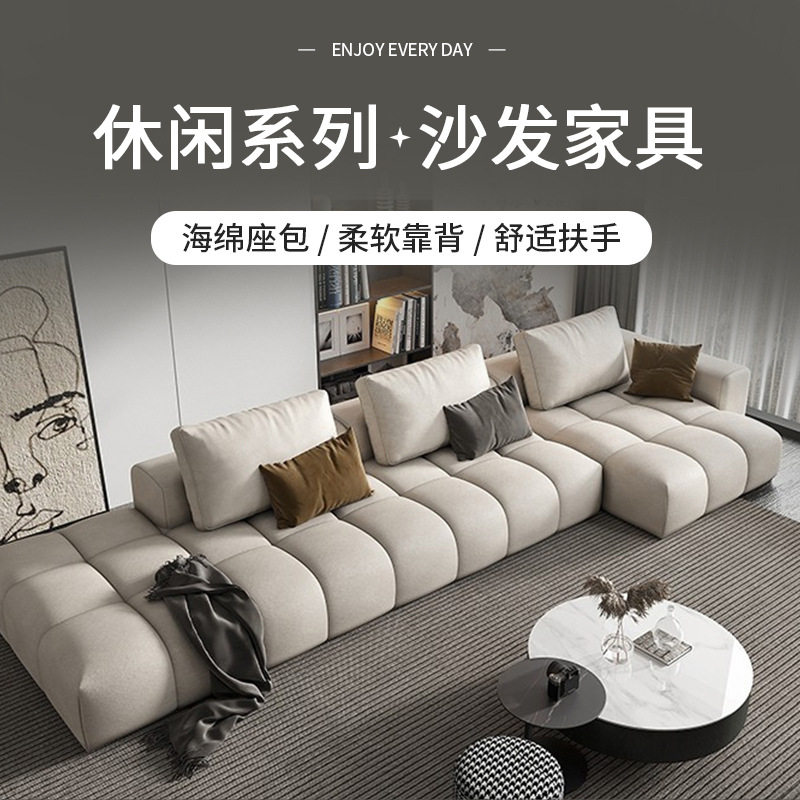 北欧意式极简免洗科技布沙发