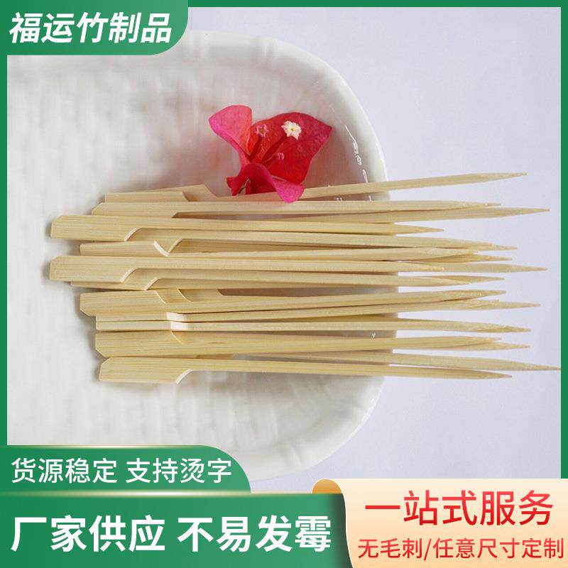 竹签桂林兴安18cm无节铁炮串各类竹签烧烤一次性签子工厂供应