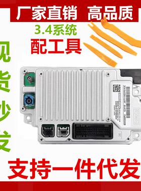 适用于福特Sync3替换APIM带导航-VIN程序2020年3.4