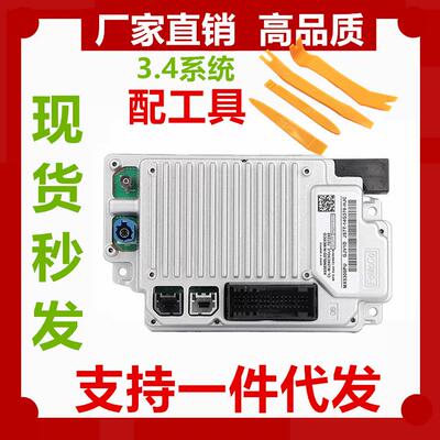 适用于福特Sync3替换APIM带导航-VIN程序2020年3.4