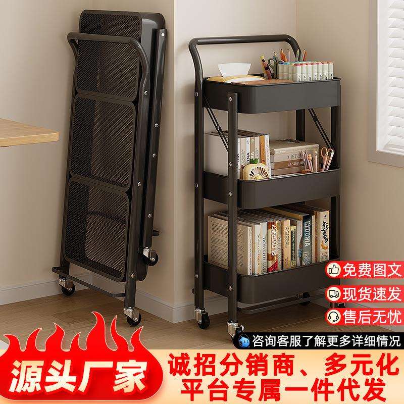 置物小推车免安装可折叠可移动书架多层客厅厨房浴室收纳储物架