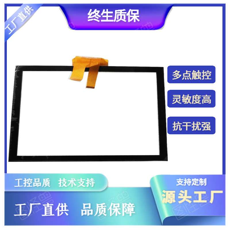 工厂15寸电容触摸屏USB接口工业级电容屏收银机点歌机带主板