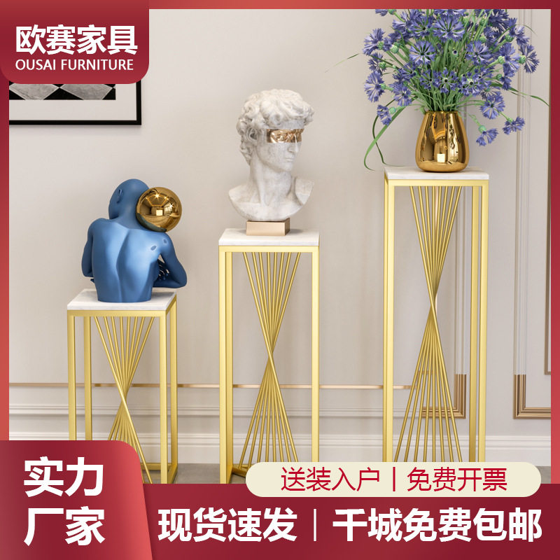 北欧轻奢大理石铁艺落地花架