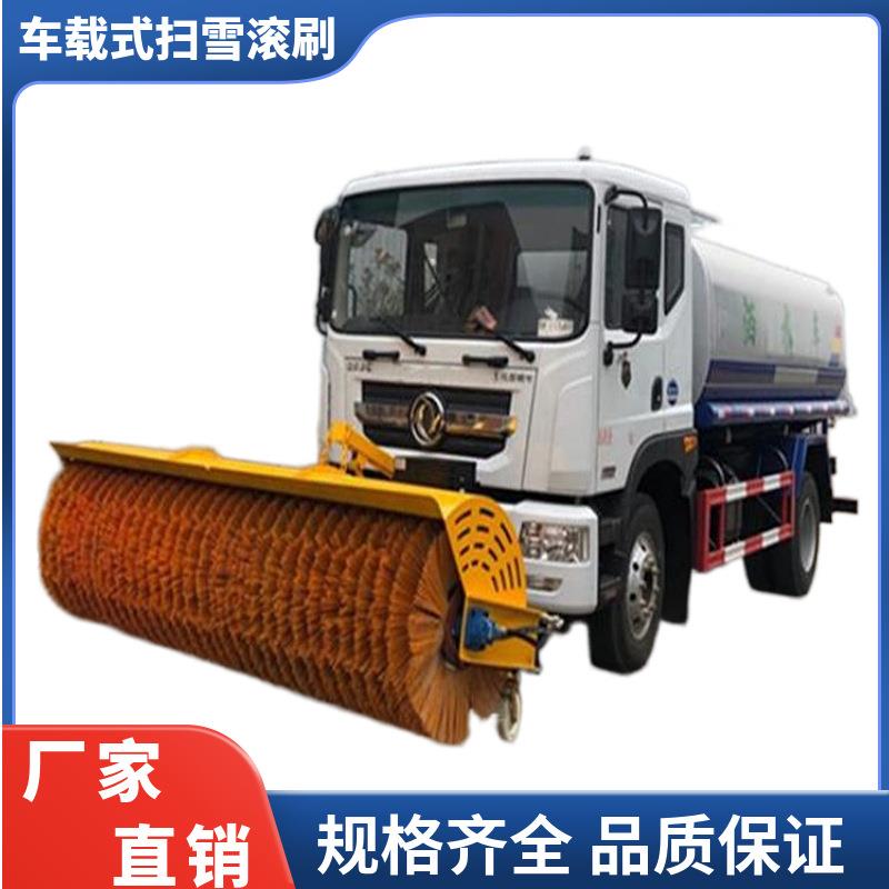 供应应急除雪滚刷车载式道路清雪滚刷高速公路车载除雪滚刷
