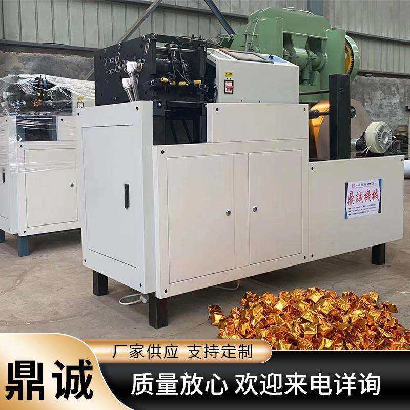 家用小型元宝折叠机数控自动叠元宝机鼓扁两用折纸元宝机,纺织面料/辅料/配套,纺织机械配件,淘宝优惠券,粉丝福利购,淘宝优惠卷